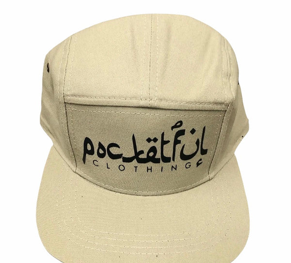 Arabic - Khaki 5 Panel Cap