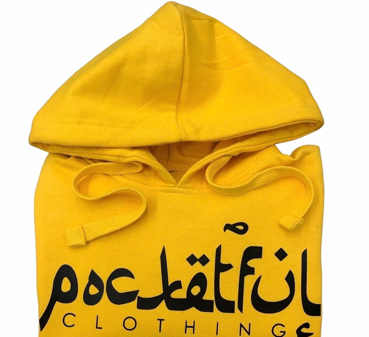 Arabic - Yellow/Black Hoody